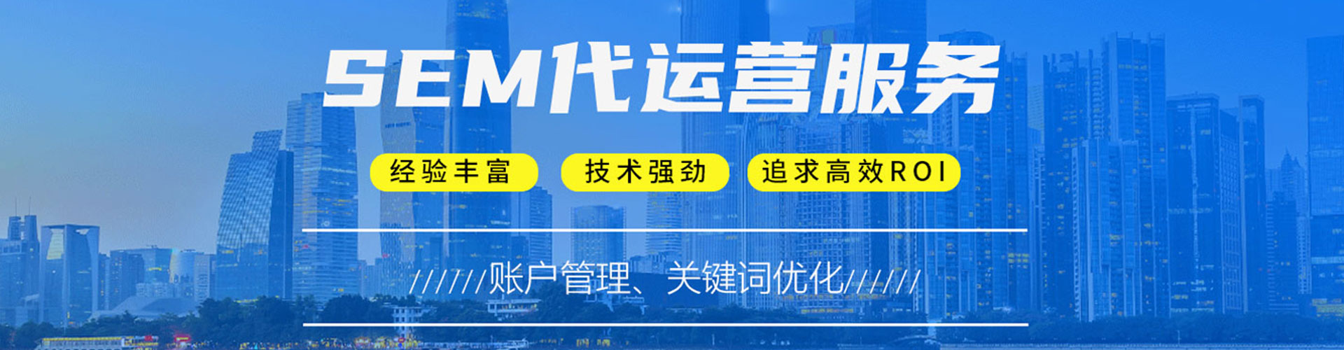 尤溪谷歌竞价
