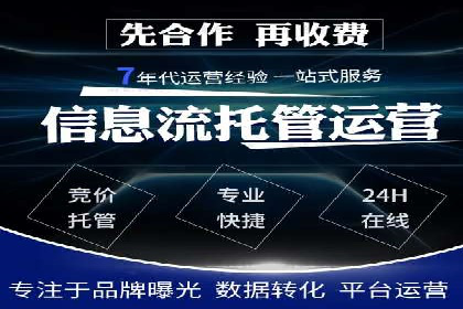百度推广案例：从零到一的蜕变之路