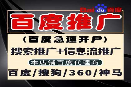 百度竞价托管公司：广告投放的智能管家