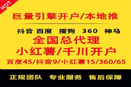 百度推广案例：精准定位用户需求