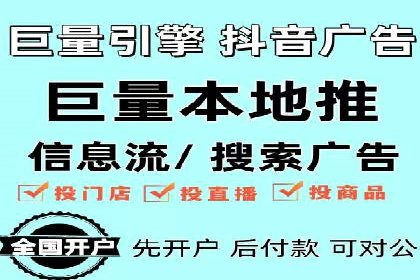 竞价推广开户成本控制：案例分析教你合理分配预算